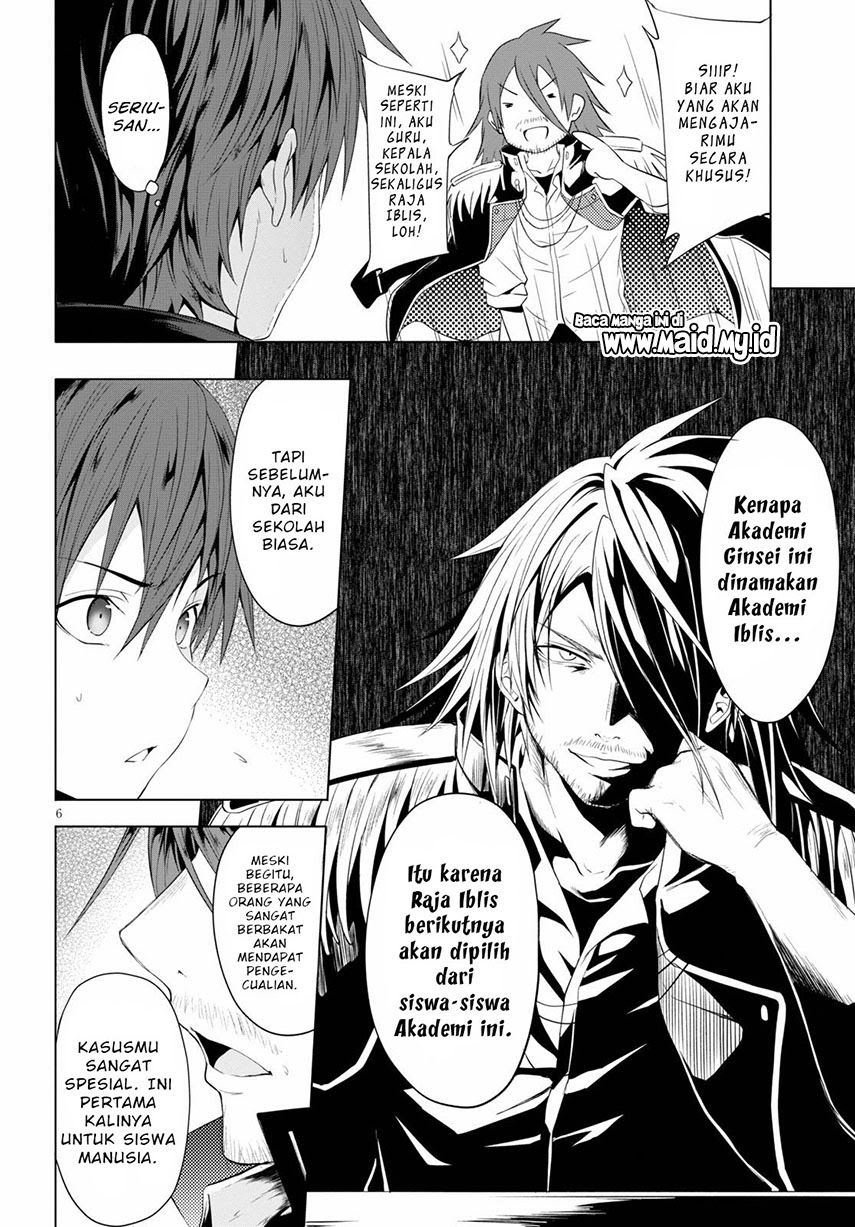 Maou Gakuen no Hangyakusha Chapter 05 Gambar 9